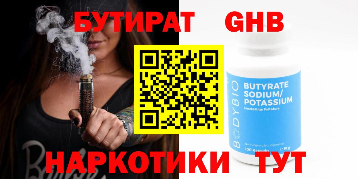 NBOMe  ГАШ  Вход с VPN  Новошахтинск  Меф МЯУ МЯУ   МЕТ  ЭКСТАЗИ 