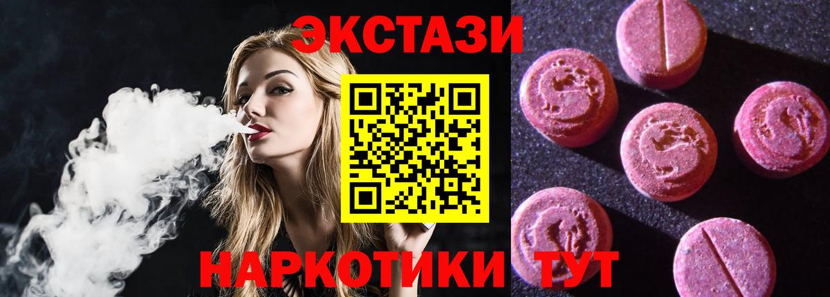 ЭКСТАЗИ бентли Новошахтинск