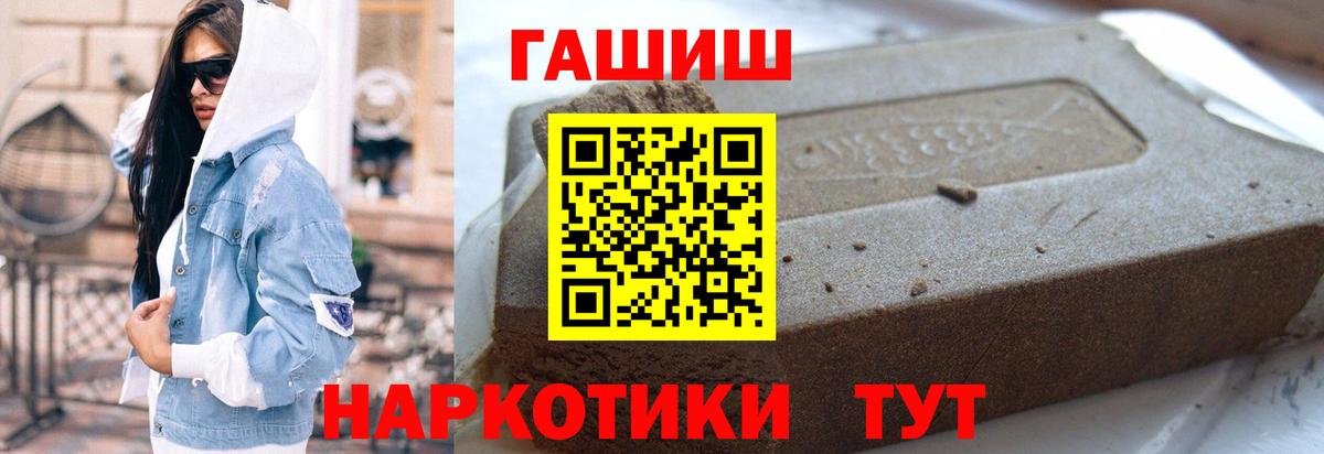 ГАШ убойный Новошахтинск