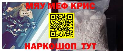 мдма Волжский