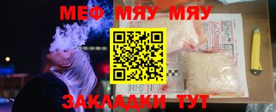 мдма Волжский