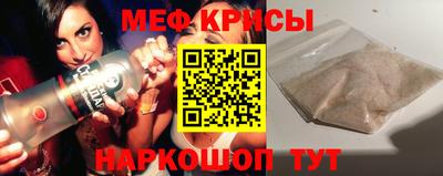 каннабис Волгодонск