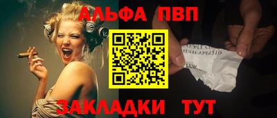 каннабис Волгодонск