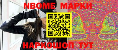 мдма Волжский