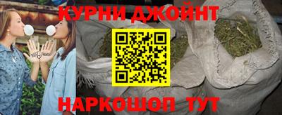 каннабис Волгодонск