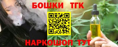 каннабис Волгодонск