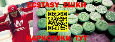 мдма Волжский