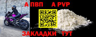 мдма Волжский