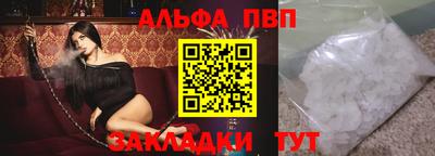 мдма Волжский