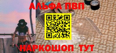 каннабис Волгодонск