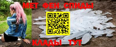 каннабис Волгодонск