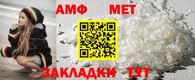 каннабис Волгодонск