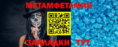хмурый Волжск