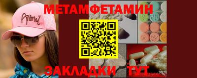 мдма Волжский