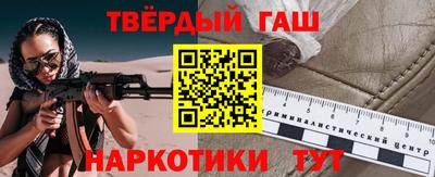 каннабис Волгодонск