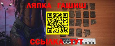 каннабис Волгодонск