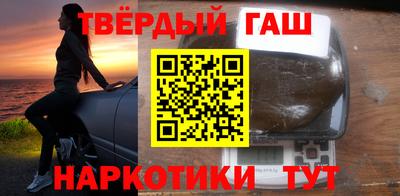 каннабис Волгодонск