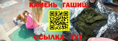 каннабис Волгодонск