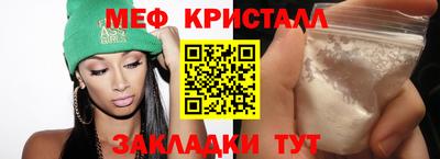 мдма Волжский