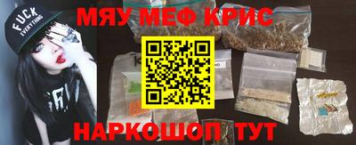 каннабис Волгодонск