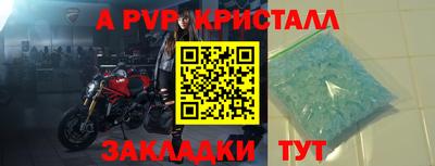 мдма Волжский