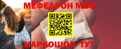 мдма Волжский