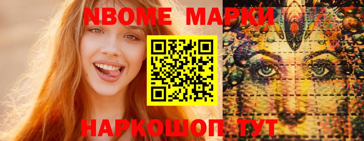 Новошахтинск  Лсд 25 экстази кислота  Лсд 25 экстази кислота  Вход с VPN 