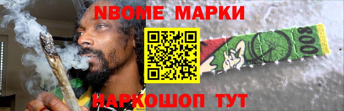 Лсд 25 экстази кислота Новошахтинск