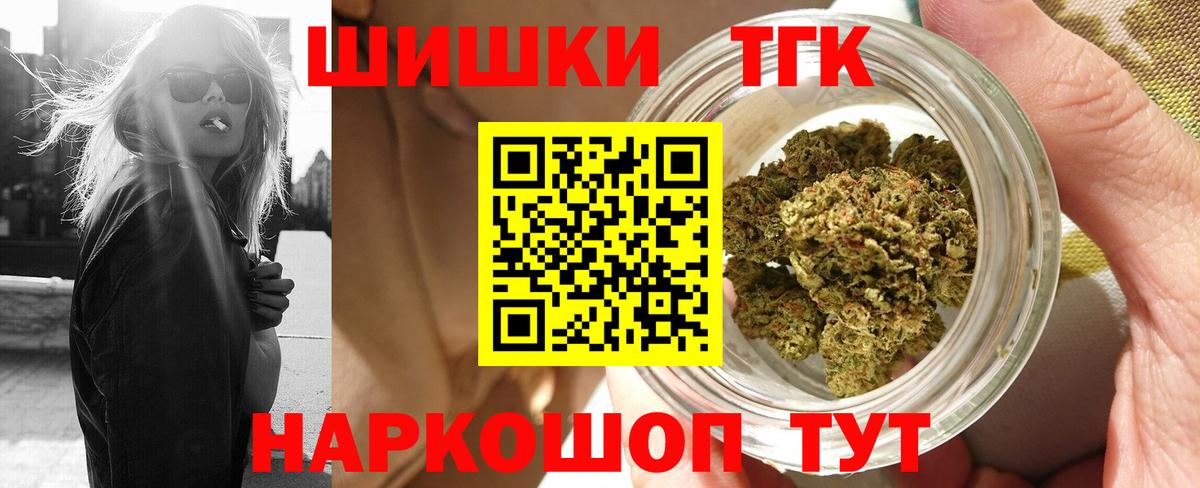 Марихуана гибрид Новошахтинск