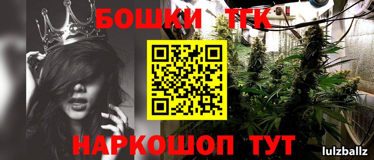 Новошахтинск  Бошки Шишки LSD WEED  Бошки Шишки VHQ  Вход с VPN  Каннабис ГИДРОПОН 